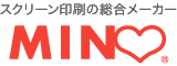 スクリーン印刷の総合メーカー 美濃商事株式会社