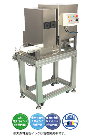 NE-108HPR