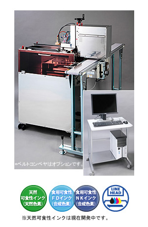 NE-54HPR TypeII