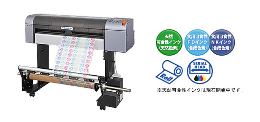 NE-610R