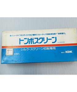 トンボ位置合わせシール トンボスクリーン10ケース入り 1箱